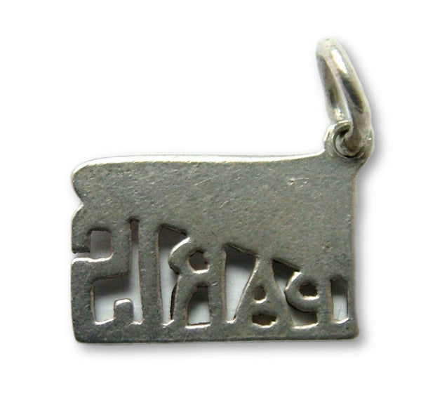 Vintage 1930's/40’s Silver & Enamel French Flag & Paris Souvenir Charm Enamel Charm - Sandy's Vintage Charms